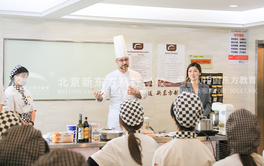 啊啊啊大鸡巴插骚逼视频北京新东方烹饪学校-学生采访